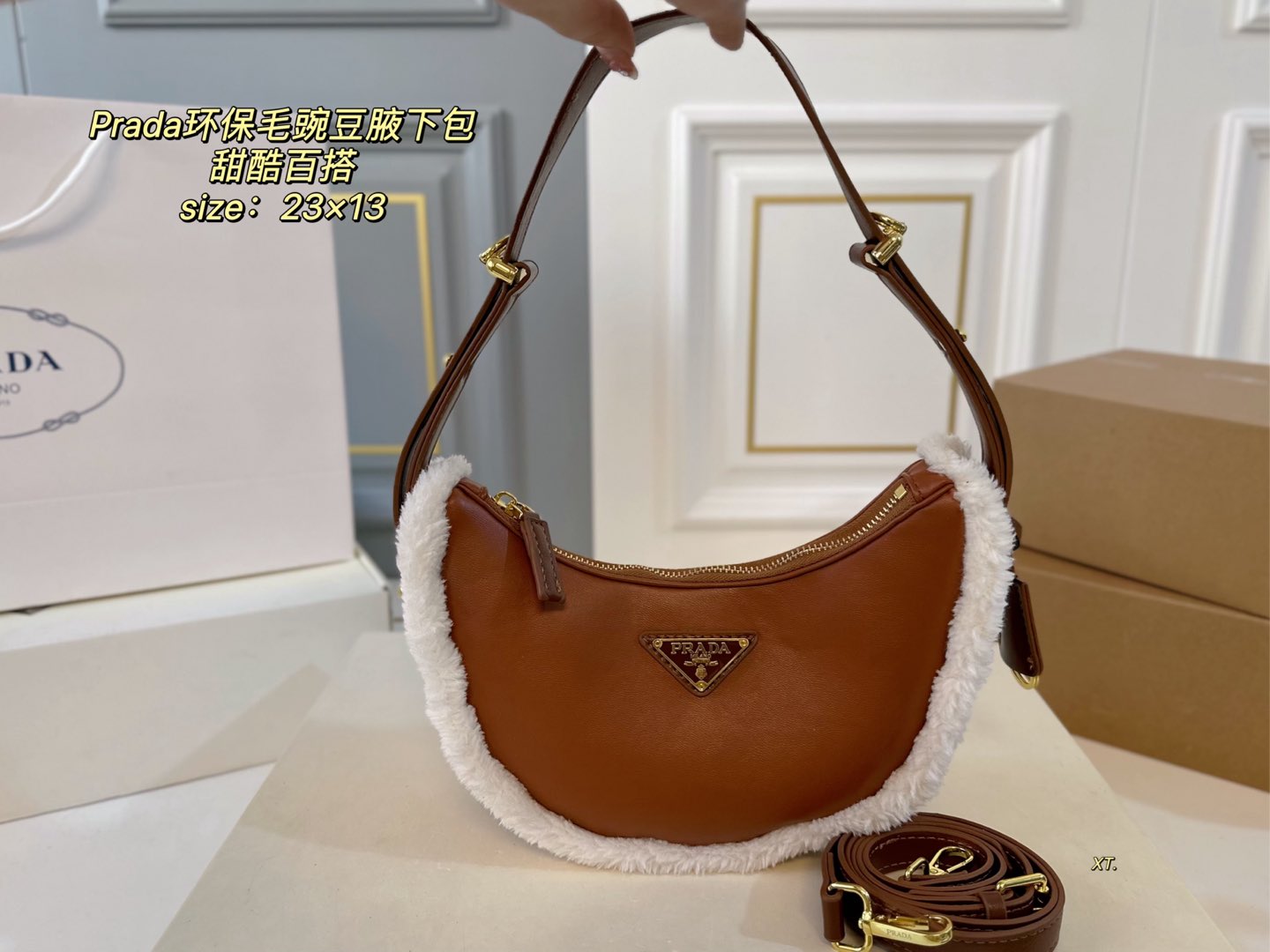 PRADA bag 112